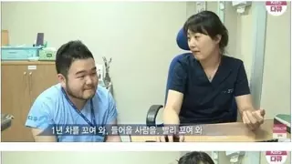 흉부외과 막내 벗어나는 방법