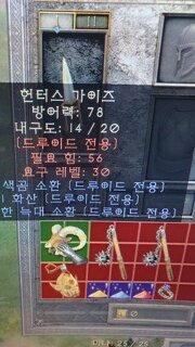 래더 소환드루 사용할까요?