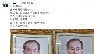 딥 페이크의 좋은 예