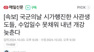 부동시 미필의 군대놀이 결과물