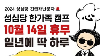 대전 긴급재난문자