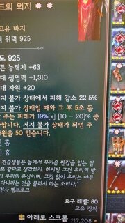 티볼투 4어픽 팜니다.