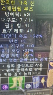 스탠~~레어부츠(달려 2개레지 삥)시세있을까요?^^