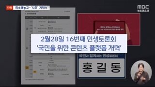 윤석열 형기 맞추기.