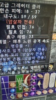 이거 득템인가여?? 얼마나할까요??