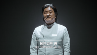 흑백요시라 의문점