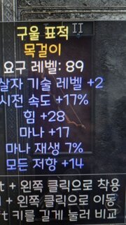 어쎄 광패아뮬