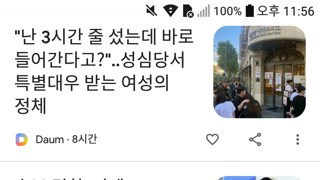 급했나봄