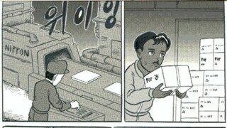 인도 뉴델리 대학출신 경제학 전공자 핫산