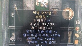 형들 팔라뚜껑 4자에 샀는데 적당하게 샀나요?