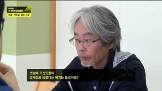 군함도의 진실을 알게 된 일본인