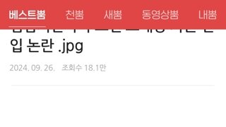 점심시간마다 코노가는 신입 정상임?