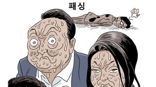 장도리 카툰 - 패싱!