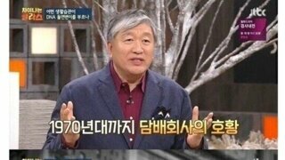 담배가 발전하면서 폐암 발견율이 줄어든 이유