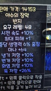 레어 패캐링 감정 및 시세좀 부탁드립니다