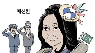 미친놈 소리 들을까봐 못 했던 말인데