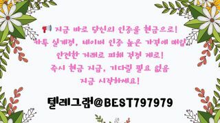 lf 인­e증­&­판­v매­로­ ­돈­ ­벌­ ­기­v회­! tnx