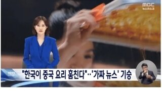 중국이 또 자기거라고 우기는 것