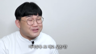 스포주의] 흑백요리사 출연한 먹방러 리뷰