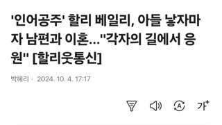 흑어공주 방생