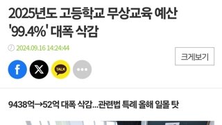 윤썩열 저출산대책