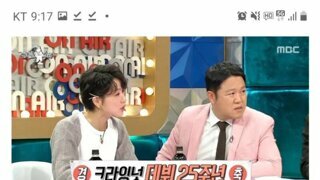 노브레인과 크라잉넛이 영원히 풀어야할 숙제