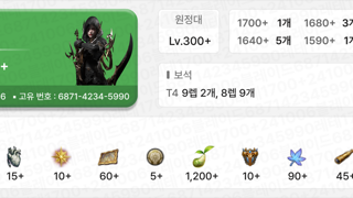 241006원대