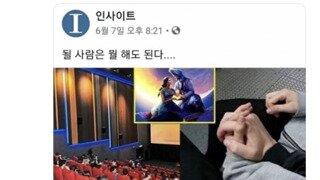 될놈될