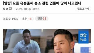 유승준 한국 들어올 확률 전혀 없다는 디시인