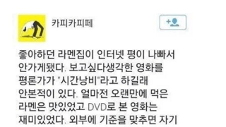 커뮤니티 평가에 너무 의존하지 말자