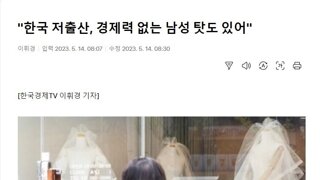 이나라는 남자한테 뭐 맡겨놨나