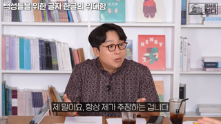 위대한 글자 한글을 잘못쓰고 있는 한국