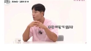 김종국의 한달 카드값