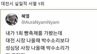 밀가루에 지배당한 도시.jpg