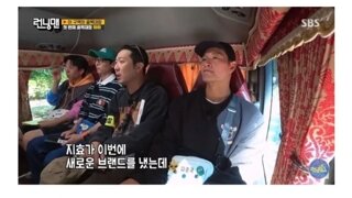 런닝맨) 결국 분노 못참고 터진 유재석