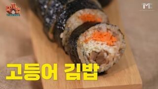 백종원표 '고등어김밥' 통했다…안동축제 148만명 몰려 '역대 최다'