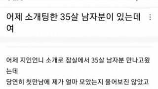 생각 하는 35살 자산