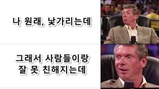 MBTI E들 뿅 가게 하는 말