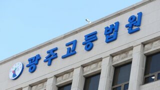 '던파 아이템 밀매' 34억 챙겨 가상화폐·골드바 사들인 30대 직원 징역 7년, 26억 추징