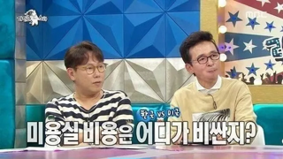 미국 미용실 가격