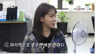 오싹오싹.. 전문가 만난 충주맨..jpg