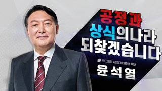 국감장-완벽한 이재명 변호에 입꾹닫