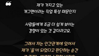 정형돈이 바로 손절한다는 타입들