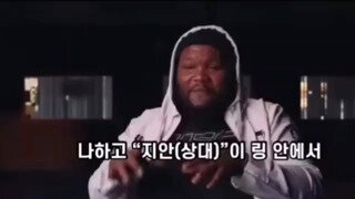 ??? : 태권도 실전성 없잔아