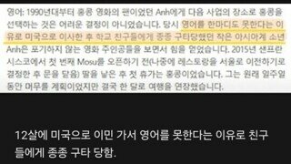 흑백요리사) 안성재 셰프의 성장기