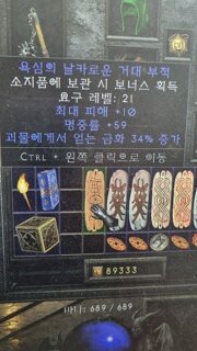 그랜드 맥어레삥