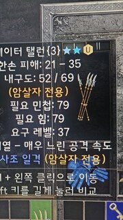 형님들 3불사조 그레이터 탤런 노솟 시세가있을까요?