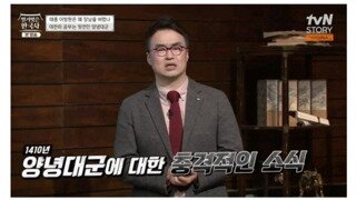 조선시대 기생 이름 올타임 레전드