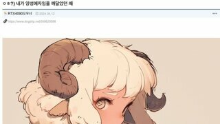 본인이 양성애자임을 깨달은 사람