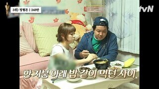 태연이 정형돈에게 반말 박은 이유